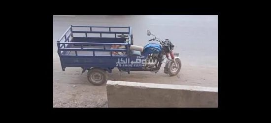 مكنه اكل العيش - 3