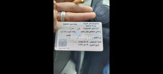 مكنه اكل العيش - 5