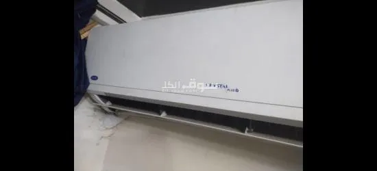 تكييف كارير 3 حصان