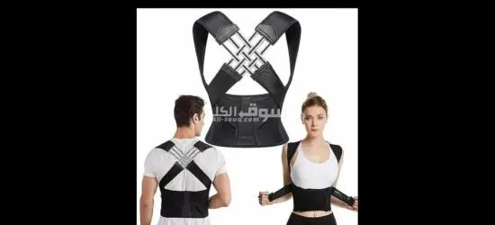 مشد الظهر توصيل مجاني