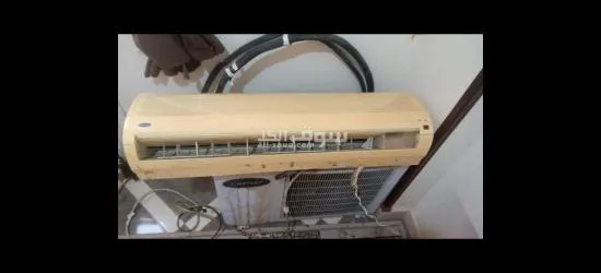 تكييف كارير 3 حصان