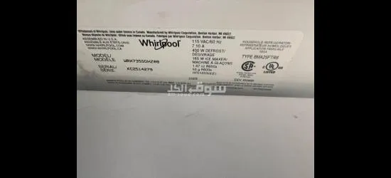 تلاجة أمريكية Whirlpool WRX735SDHZ08 - 5
