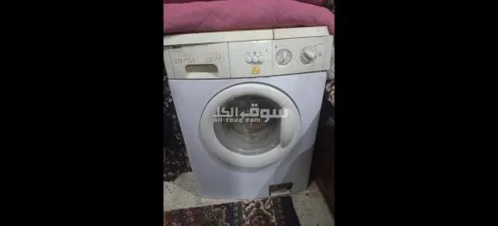 غساله زانوسي