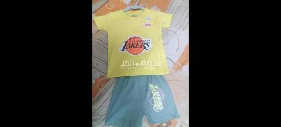 هدوم أطفالي - 2