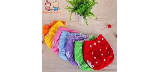 حفاضات الاطفال