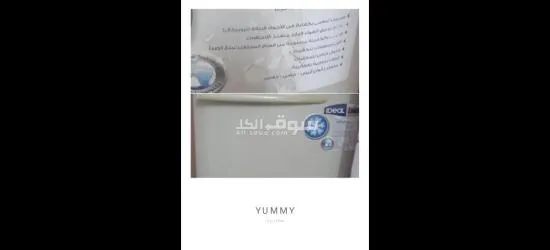 ثلاجه زانوسي مستعمله - 2