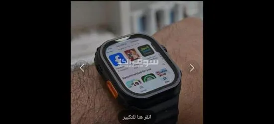 ساعه ذكية X-lnova X9 Ultra 4G بحاله ممتازه-شاشه كبيره وتحميل تطبيقات