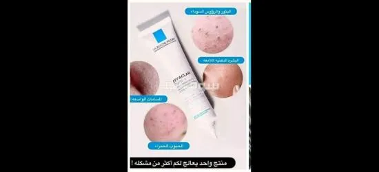 وف منتجات للشعر والبشرة اوريجنال بالبركود وتاريخ الصلاحية - 3