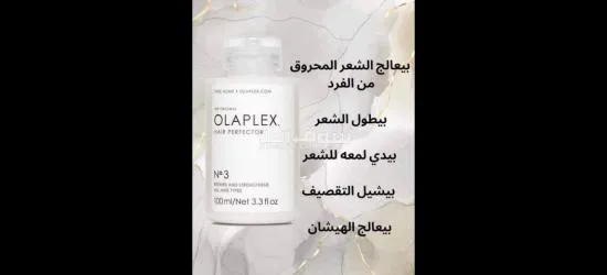 وف منتجات للشعر والبشرة اوريجنال بالبركود وتاريخ الصلاحية - 5