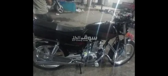 ميدان الجيش
