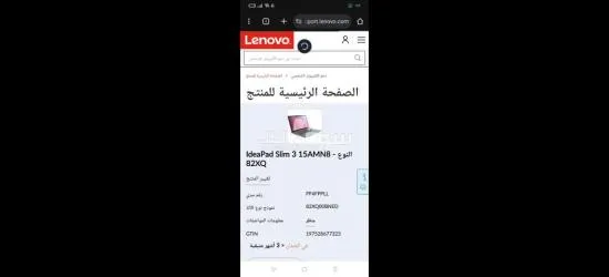 محافظه القلوبيه مدينه الخصوص