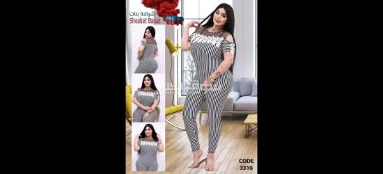 هوم وير حريمي بيجامات وكاشات وهوت شورت - 7