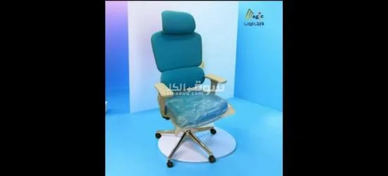 كرسي مكتب عملي