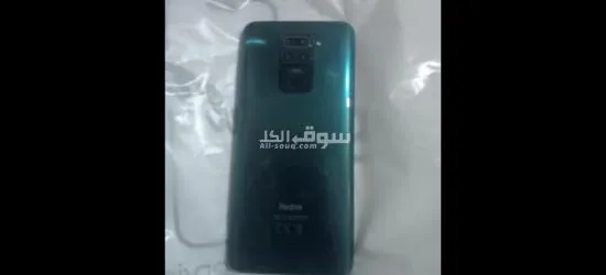 ريدمي نوت 9 - 8
