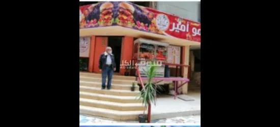 مطعم مرخص تشطيب سوبر لو**** للبيع - 2