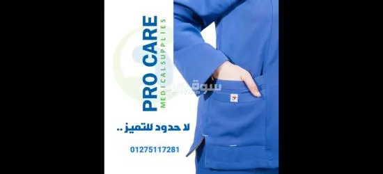 اسكراب روزالين ليكرا