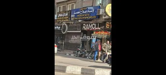 محل تمليك شارع النحاس جانب مطعم سمرمون - 4