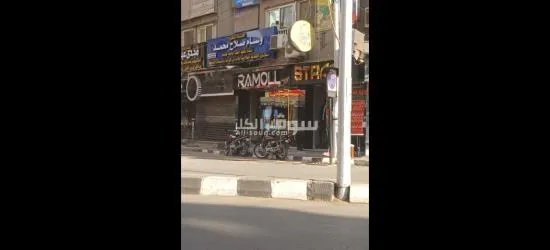 محل تمليك شارع النحاس جانب مطعم سمرمون - 8