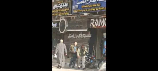 محل تمليك شارع النحاس جانب مطعم سمرمون - 9