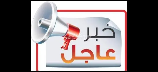 مطلوب عمال انتاج