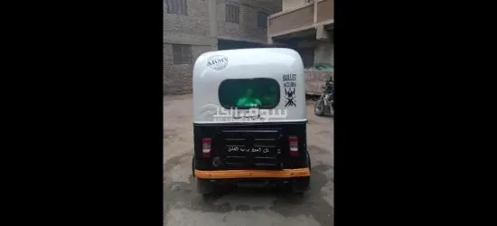 عين شمس احمد عصمت