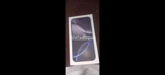 ايفون 16بروما**** اللون الملكي الاسود التيتانيوم256