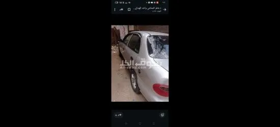 هونداي 2000 - 2