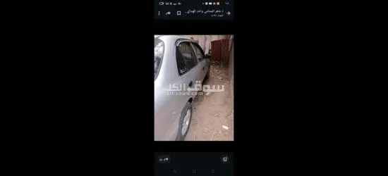 هونداي 2000 - 5