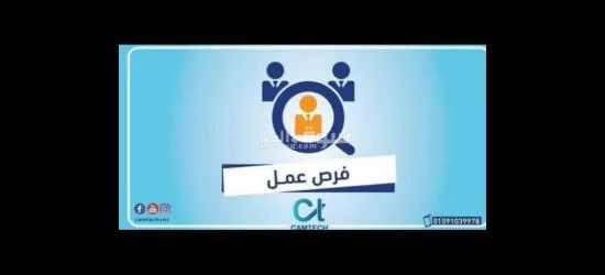 عمال انتاج وأمن وعمال بنزينه