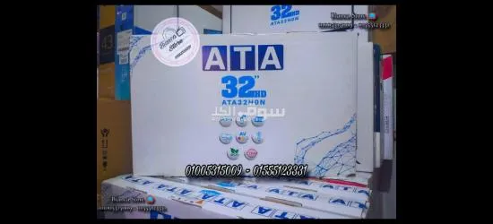 شاشة تلفزيون 32 بوصة عطا ATA ضمان سنتين ATA 32 Inch LED HD TV ATA32F0N