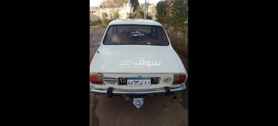 بيجو 79