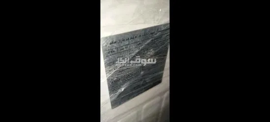 تكييف شارب 3حصان - 2
