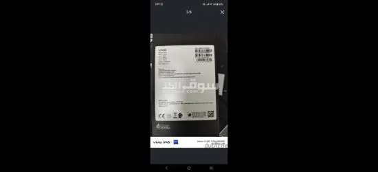 فيفو v40 5g لون بنفسجي - 4