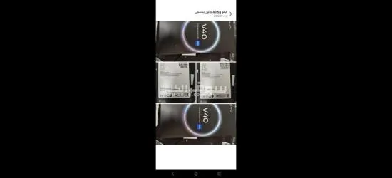 فيفو v40 5g لون بنفسجي - 5
