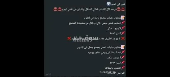 اكتوبر