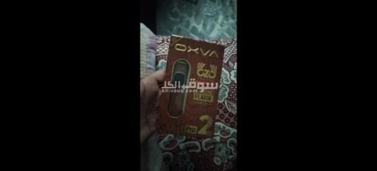 حدائق حلوان عند المترو