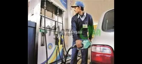 مطلوب عمال تفويل بنزينة بمدينة نصر
