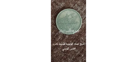 القاهرة  الزيتون - 2