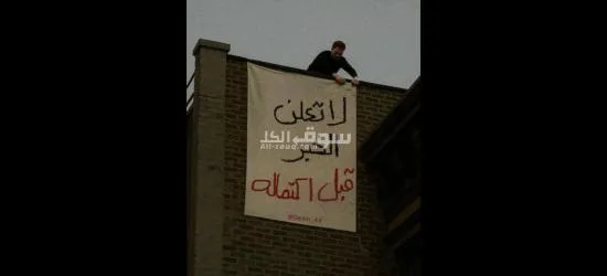 ابراج النصر