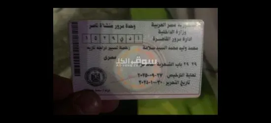 دار السلام التوحيد النور - 3