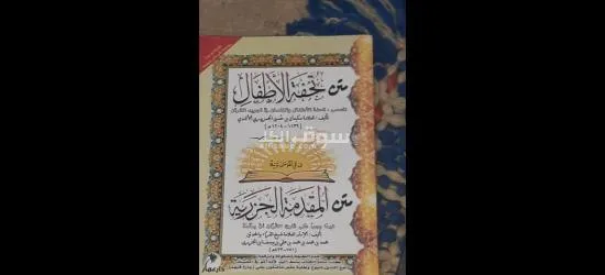 بدسا العياط محافظة الجيزة