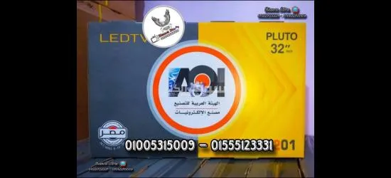 Pluto 32 Inch LED HD TV Built in Reciver Pluto_kdg32ml314eats