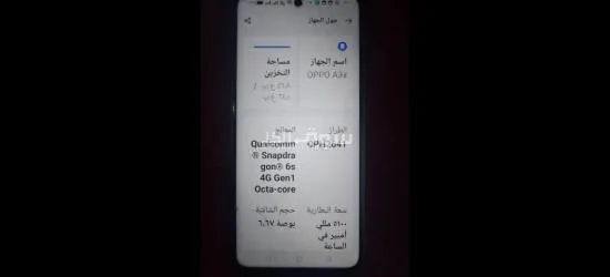 للبيع اوبو A3x  ****ر زيرو  بالضمان لسا فيه 4 شهور السعر 4500ج - 3