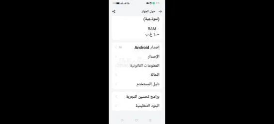 للبيع اوبو A3x  ****ر زيرو  بالضمان لسا فيه 4 شهور السعر 4500ج - 7