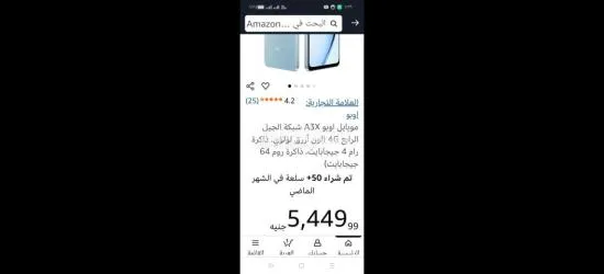 للبيع اوبو A3x  ****ر زيرو  بالضمان لسا فيه 4 شهور السعر 4500ج - 8