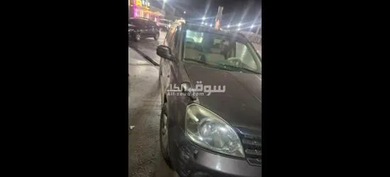 سياره نسيان ا**** تريل - 9