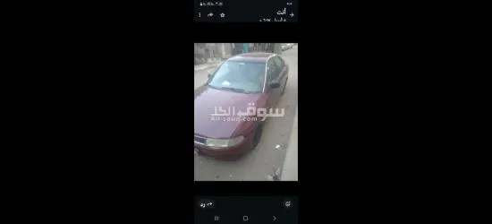 لانسر كرستالة - 2