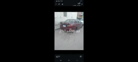لانسر كرستالة - 3
