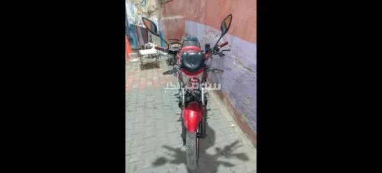 المنيب - 2