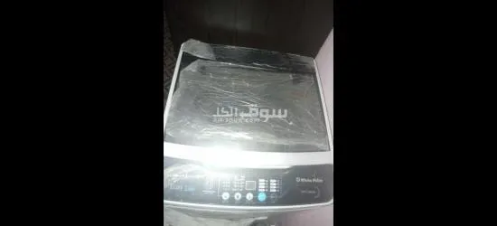 غساله العبد وايت بوينت